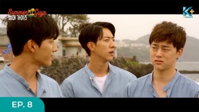 Summer Guys Eps.8